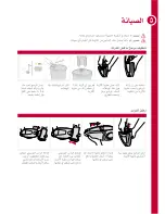 Preview for 13 page of Hoover HQ86-GC-M User Manual