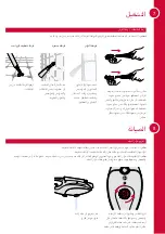 Preview for 17 page of Hoover HS84-SM2-M User Manual