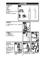 Предварительный просмотр 15 страницы Hoover HSV87-LX1-ID User Manual