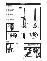 Предварительный просмотр 16 страницы Hoover HSV87-LX1-ID User Manual