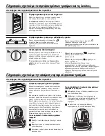 Preview for 235 page of Hoover HSXS5085 Service Manual