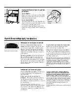 Preview for 238 page of Hoover HSXS5085 Service Manual