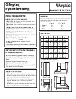 Preview for 246 page of Hoover HSXS5085 Service Manual