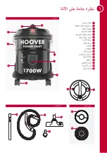 Предварительный просмотр 19 страницы Hoover HT85-T0-ME User Manual