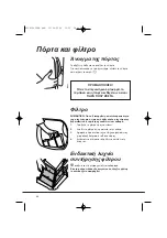 Preview for 66 page of Hoover Nextra HNC771X Instruction Book