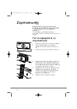 Preview for 68 page of Hoover Nextra HNC771X Instruction Book