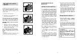 Предварительный просмотр 6 страницы Hoover Nextra INTER@CT 3D HND 915 User Instructions