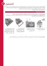 Preview for 22 page of Hoover Platinum Power Max CWKTH012 User Manual