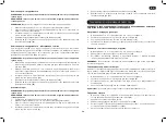 Предварительный просмотр 40 страницы Hoover SSN1700 Steamjet User Manual