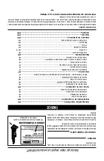 Предварительный просмотр 31 страницы Hoover UH71230RM Owner'S Manual