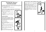 Preview for 50 page of Hoover VHD 616 ZI User Instruction