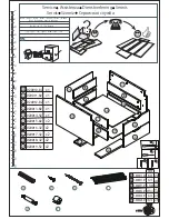 Предварительный просмотр 2 страницы Hoppekids MAJA Assembly Instruction Manual