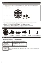 Preview for 20 page of HORI Mario Cart Pro Mini Instruction Manual