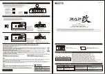 HORI REAL ARCADE PRO V Instruction Manual preview