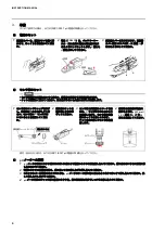 Preview for 4 page of horiba 0030-10D Instruction Manual