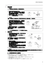 Preview for 5 page of horiba 0030-10D Instruction Manual