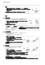 Preview for 6 page of horiba 0030-10D Instruction Manual