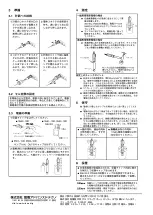 Preview for 2 page of horiba 3551-10D Instruction Manual