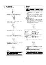 Preview for 3 page of horiba 9615S-10D Instruction Manual