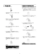 Preview for 3 page of horiba 9631-10D Instruction Manual