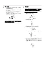 Preview for 2 page of horiba 9681S-10D Instruction Manual