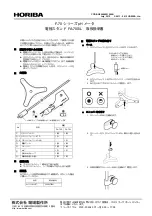 Предварительный просмотр 1 страницы horiba FA-70S Instruction Manual