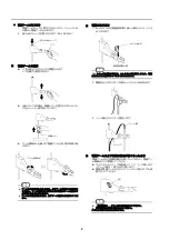 Preview for 2 page of horiba FA-70S Instruction Manual