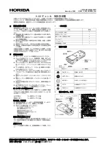 Предварительный просмотр 1 страницы horiba X-52 Operation Manual