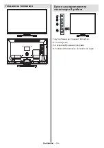 Предварительный просмотр 97 страницы Horizon Fitness 48HL810F Operating Instructions Manual