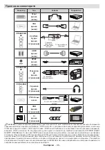 Предварительный просмотр 99 страницы Horizon Fitness 48HL810F Operating Instructions Manual