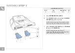 Предварительный просмотр 12 страницы Horizon Fitness CT7.2 Owner'S Manual