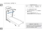 Предварительный просмотр 14 страницы Horizon Fitness CT7.2 Owner'S Manual