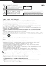 Предварительный просмотр 12 страницы Horizon Fitness Diamant 24HL5320H Operating Instructions Manual