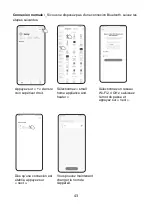 Preview for 43 page of Hornbach 10552211 Operating Manual