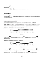 Preview for 63 page of Hornbach 10552211 Operating Manual