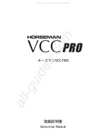 Horseman VCC Pro Instruction Manual preview