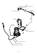 Preview for 74 page of Hortensus KPH-2.3EAS Operator'S Manual