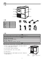 Preview for 38 page of Hoshizaki CM-110KE-50 Installation Manual