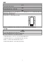 Предварительный просмотр 7 страницы Hoshizaki DBF-25SAC Instruction Manual