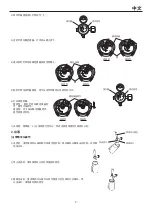 Предварительный просмотр 12 страницы Hoshizaki DBF-25SAC Instruction Manual