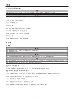 Preview for 75 page of Hoshizaki FM-1000AKE Instruction Manual