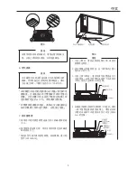 Предварительный просмотр 5 страницы Hoshizaki FTC-120MDA Instruction Manual