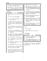 Предварительный просмотр 6 страницы Hoshizaki FTC-120MDA Instruction Manual