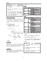 Предварительный просмотр 8 страницы Hoshizaki FTC-120MDA Instruction Manual