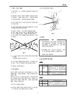 Предварительный просмотр 9 страницы Hoshizaki FTC-120MDA Instruction Manual