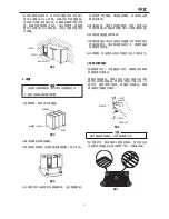 Предварительный просмотр 10 страницы Hoshizaki FTC-A series Instruction Manual