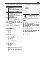 Предварительный просмотр 14 страницы Hoshizaki FTC-A series Instruction Manual