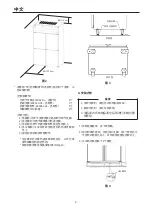 Предварительный просмотр 4 страницы Hoshizaki HF-128MA Instruction Manual