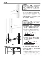 Предварительный просмотр 6 страницы Hoshizaki HFE-127B Series Instruction Manual