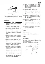 Предварительный просмотр 7 страницы Hoshizaki HFE-127B Series Instruction Manual